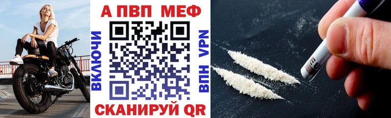 Alfa_PVP крисы CK  Купить  Ульяновск 