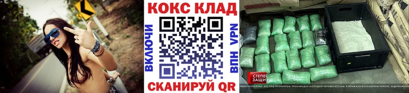 КОКАИН VHQ  Купить где  Ульяновск 