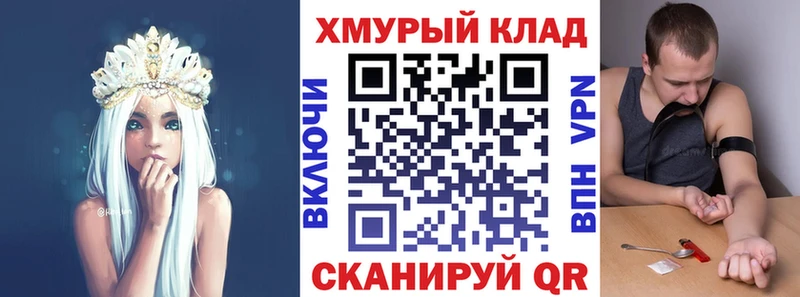 ГЕРОИН герыч  Купить закладки  Ульяновск 