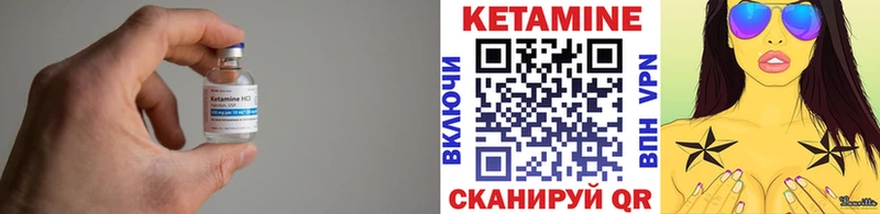 Купить закладки  Ульяновск  КЕТАМИН ketamine 