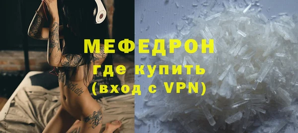 молекула духа Козельск
