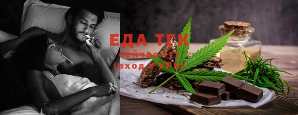 молекула духа Козельск