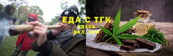 молекула духа Козельск