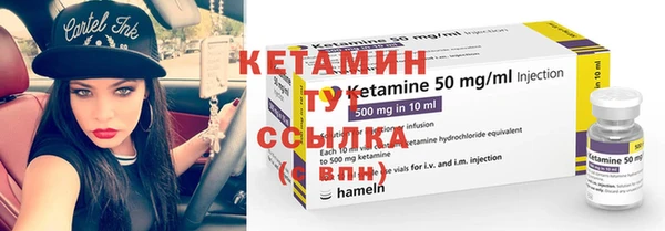 молекула духа Козельск