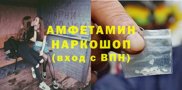 МДМА Козловка