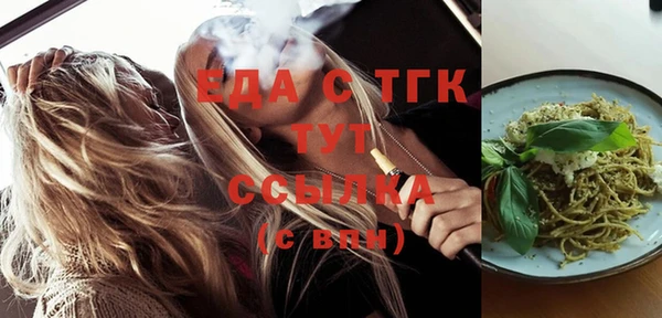 гидропоника Кодинск