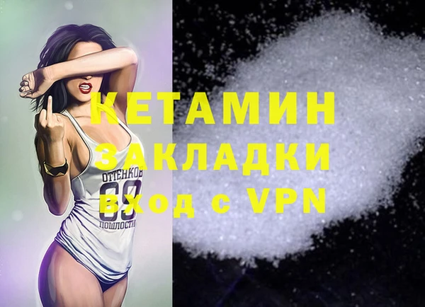 МДМА Козловка