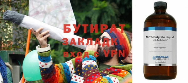 МДМА Козловка