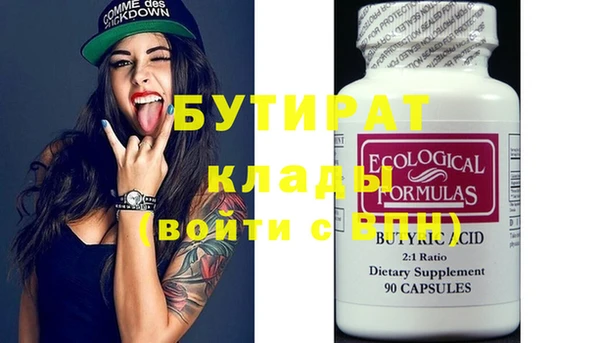 МДМА Козловка