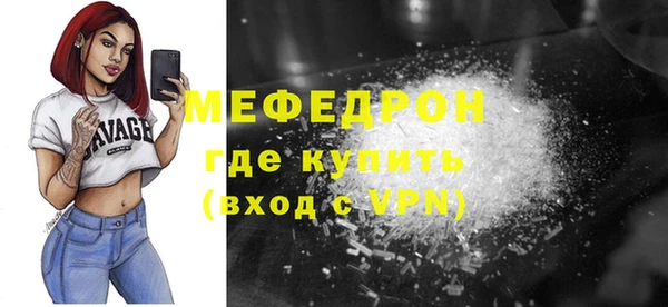 МДМА Козловка