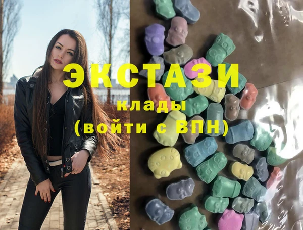 МДМА Козловка