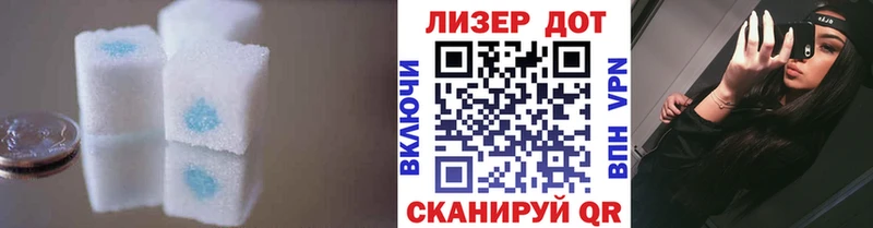 Купить Ульяновск Лсд 25 экстази кислота