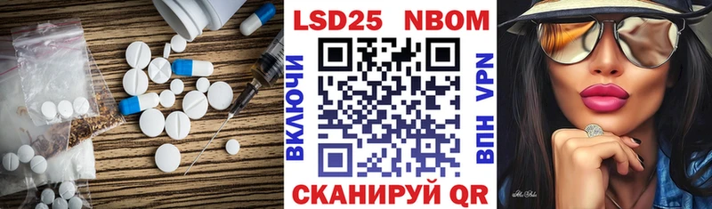 LSD-25 экстази кислота Ульяновск