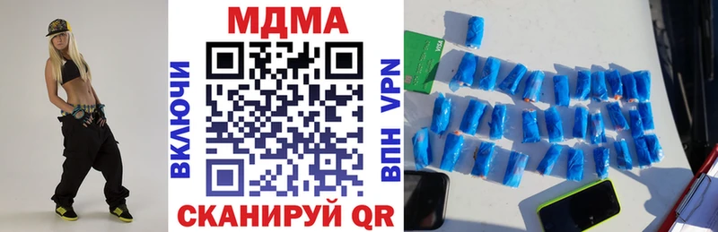Купить закладки  Ульяновск  MDMA молли 