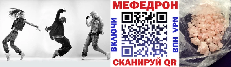 Купить  Ульяновск  Мефедрон mephedrone 