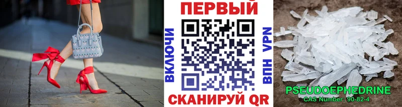 МЕТАМФЕТАМИН винт Ульяновск