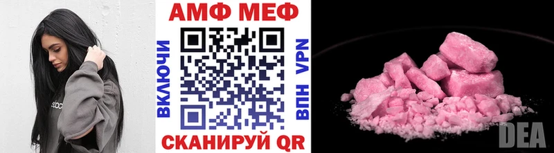 Первитин винт Купить закладки Ульяновск