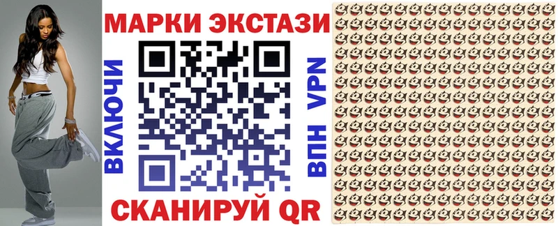 Марки 25I-NBOMe 1500мкг  Купить закладки  Ульяновск 
