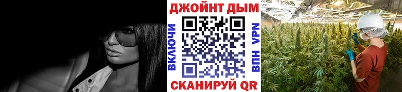 Марихуана VHQ  Купить закладки  Ульяновск 